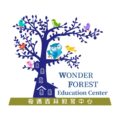 Wonder Forest teaching center logo image